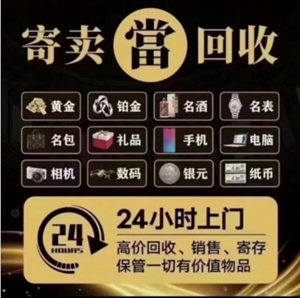 玉屏县抵押汽车